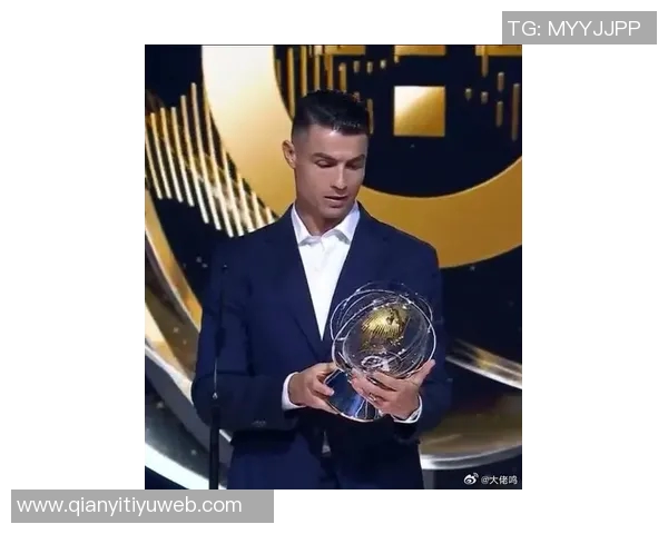 C罗荣获葡萄牙环球声望奖赞誉其辉煌职业生涯成就