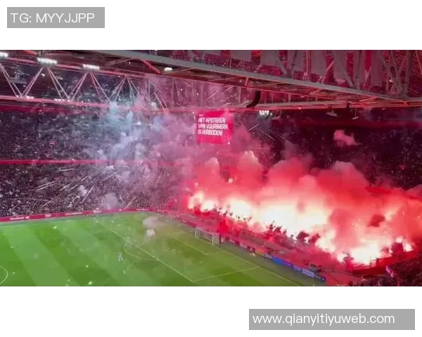 阿贾克斯与格罗宁根补赛因球迷烟火事件决定闭门进行