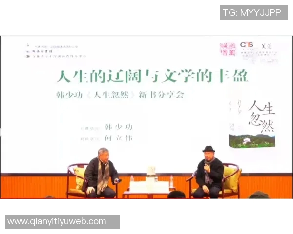 姚明分享人生智慧：学会减法是成熟的标志与人生的必修课